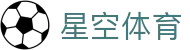 星空体育官网 - 极致隐私保护，官方全站加密登录与下载中心